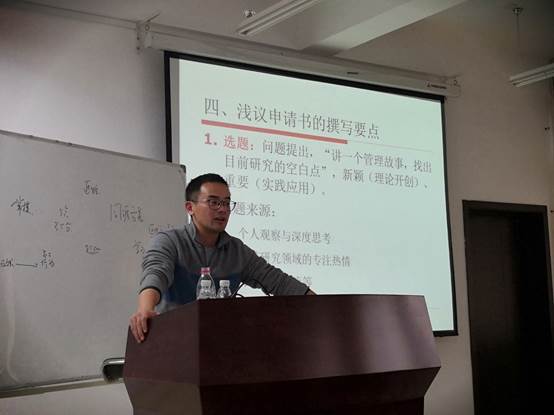 说明:D:\工作\新闻稿\2019年\yl6809永利官网邀请校外专家进行学术交流\IMG_20191127_145800.jpg